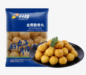升隆金黄脆骨丸