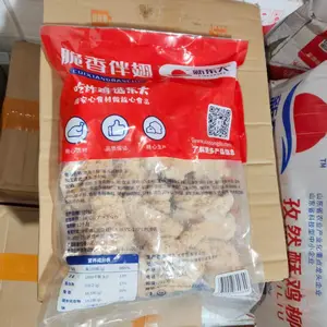 新东大脆香伴翅