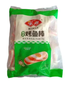安井丸之尊鱼籽烧鱼棒