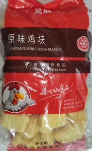 昊瑞天原味鸡块
