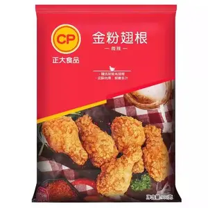 正大金粉翅根