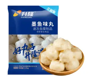 升隆墨鱼味丸