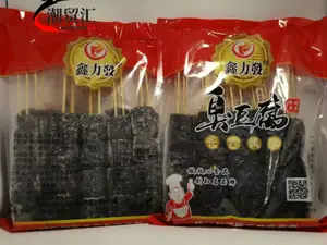 鑫力发 臭豆腐串