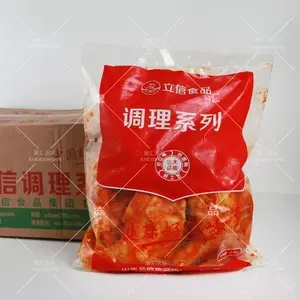 立信50只鸡全腿