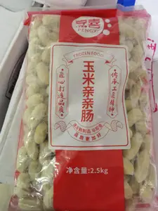 烹喜玉米亲亲肠