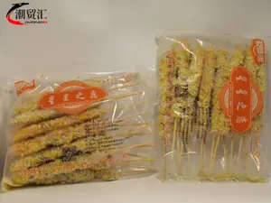 乾味阁 星星之恋
