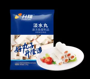 升隆淡水丸