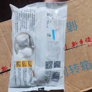 俊杰清香猪肉韭菜水饺