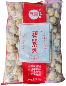 烹喜鱼籽包