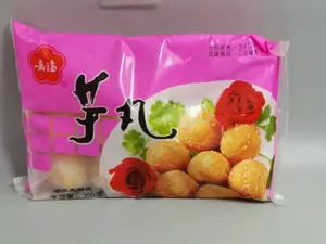 嘉福芋丸