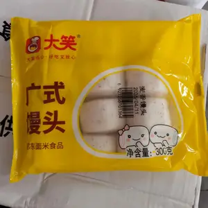 大笑麦香馒头