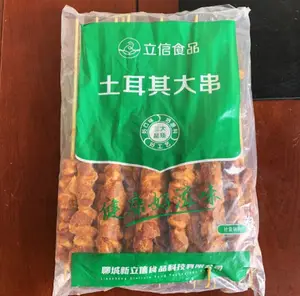 立信土耳其大串