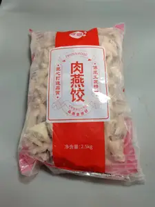 烹喜（舌得）肉燕饺