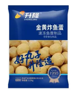 升隆金黄炸鱼蛋