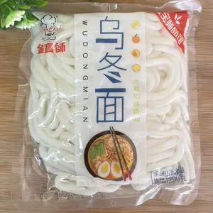 乌冬面
