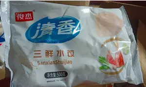 俊杰清香猪肉三鲜水饺
