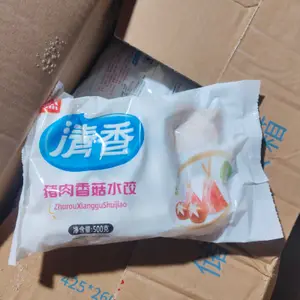 俊杰清香猪肉香菇水饺