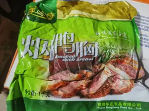美味奇烟熏鸭胸肉
