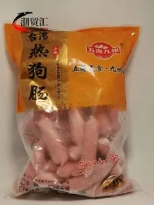 雅格里香五海九州热狗肠