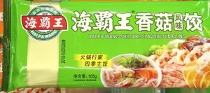 海霸王四季香菇饺