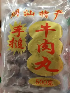 潮达祺金装牛肉丸