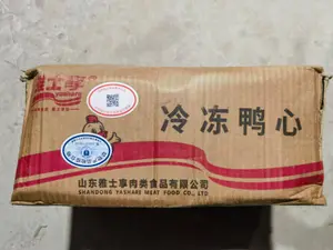 雅士享鸭心