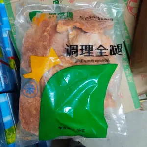 瑞发德60个调理全腿
