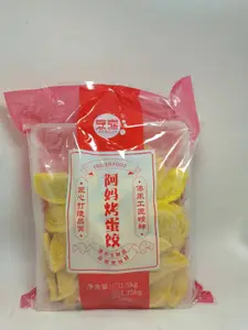 烹喜阿妈黄金烤蛋饺35g