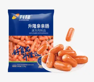 升隆亲亲肠