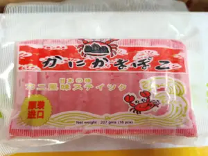 品鱼品老小蟹柳