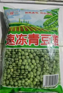 八稼二 青豆粒