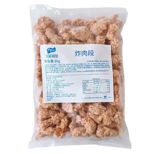 凤祥1kg炸肉段