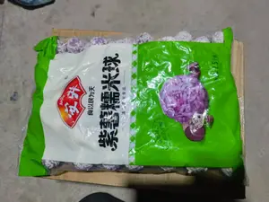 安井紫薯糯米球
