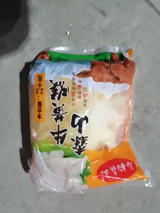 牛黄喉