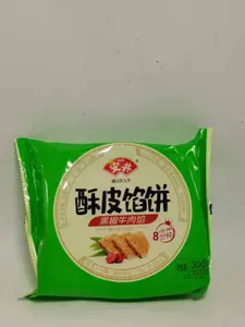 安井（黑椒牛肉）酥皮馅饼