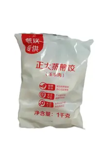正大玉米猪肉蒸煎饺