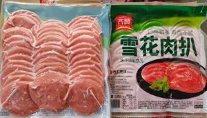 齐汇雪花肉排（肉扒）
