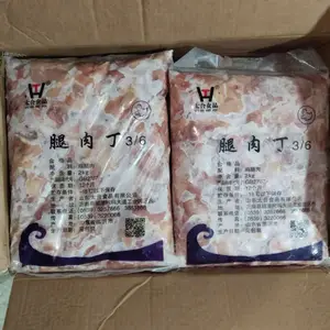 太合腿肉丁