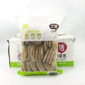 立信9kg太阳蛋堡