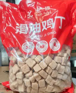递一棒 滑油鸡丁
