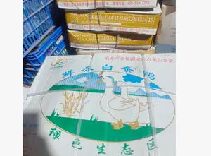 佳合13.2白条鸭