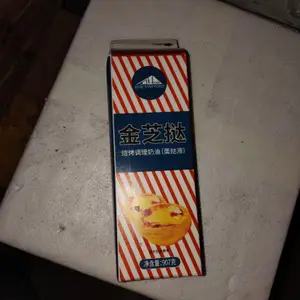 金芝挞烘培奶油蛋挞液