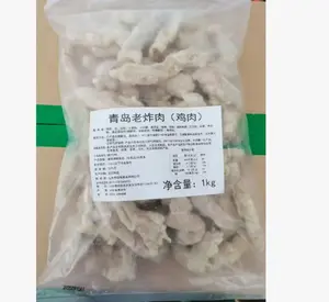 纳佰味青岛老炸肉