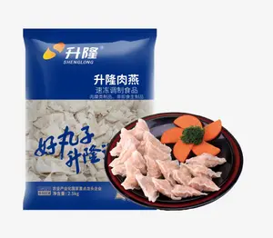 升隆西湖肉燕饺