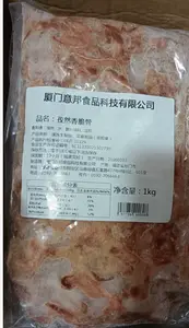 意邦孜然香脆骨