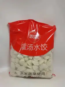 思念灌汤玉米水饺