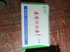 金涪麦香汼汼串