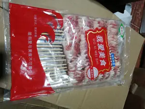 绿安兴 厚切五花肉串