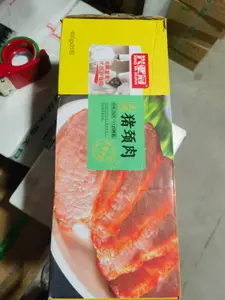 兴亚冠猪颈肉（黄)