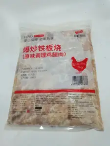 （新）凤祥爆炒铁板烧鸡腿肉